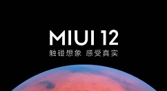 miui12如何禁止搜狗輸入法自啟動(dòng)?miui12禁止搜狗輸入法自啟動(dòng)的