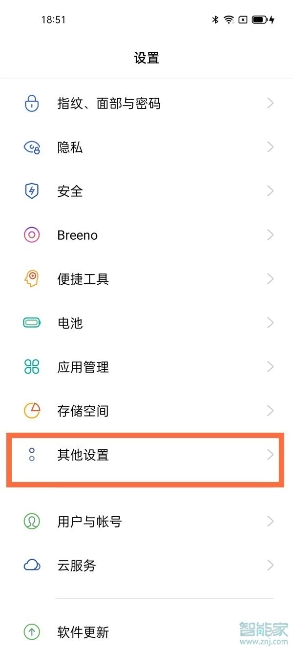 oppo手機(jī)美顏功能在哪里開(kāi)啟