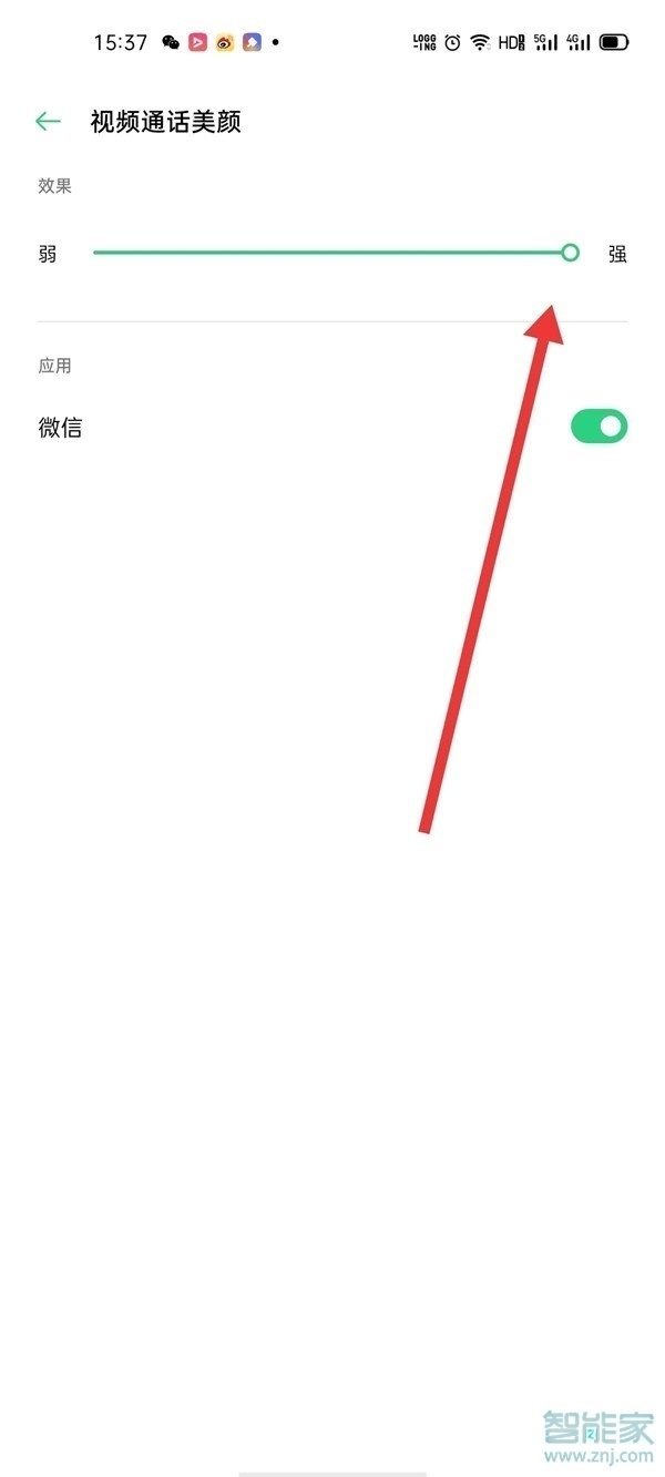 oppo手機(jī)美顏功能在哪里開(kāi)啟