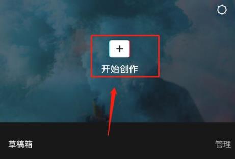 怎么使用剪映給視頻添加字幕和配音？剪映添加字幕和配音教學(xué)