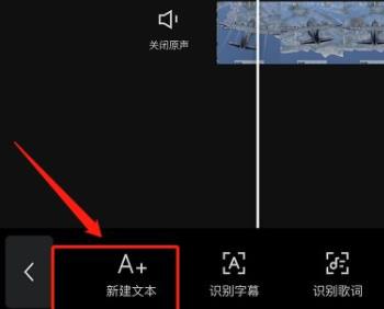 怎么使用剪映給視頻添加字幕和配音？剪映添加字幕和配音教學(xué)