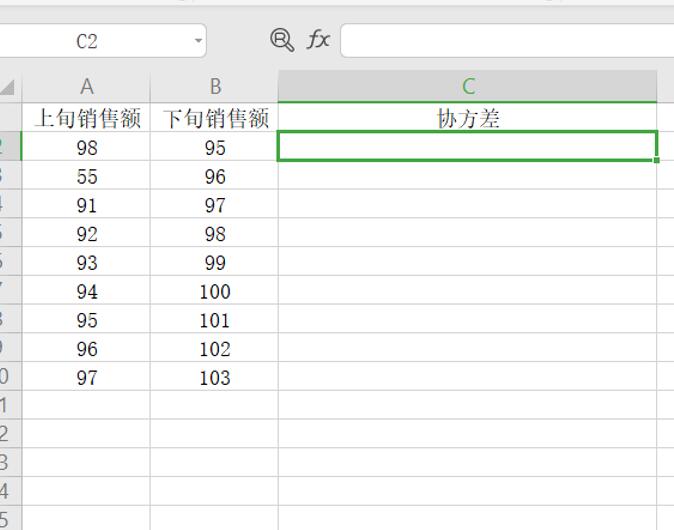 用Excel怎么計算協方差矩陣？