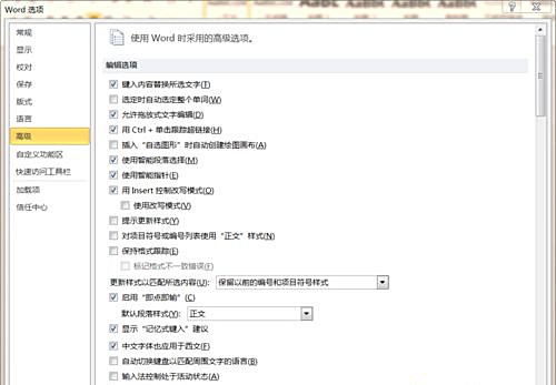 Win10專業版系統下Word打不出漢字怎么辦?