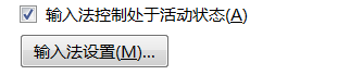Win10專業版系統下Word打不出漢字怎么辦?