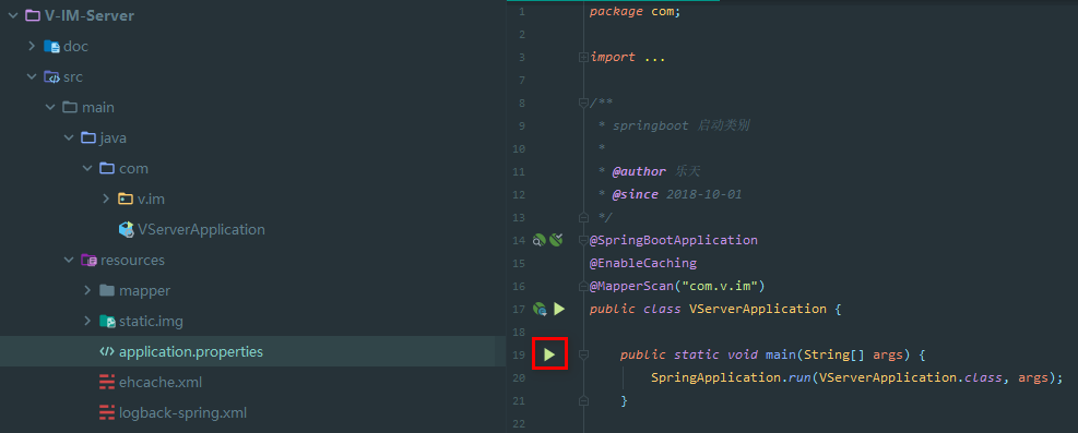 SpringBoot + Vue + Electron 開發(fā) QQ 版聊天工具的詳細教程