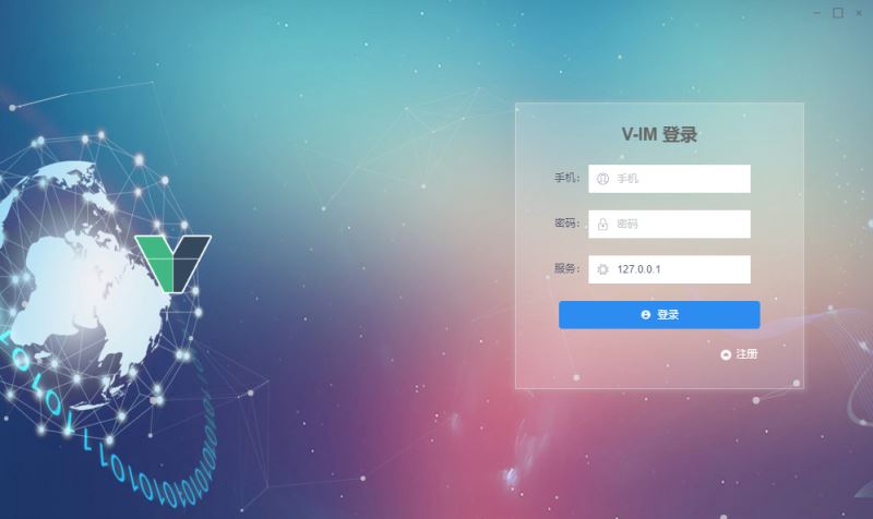 SpringBoot + Vue + Electron 開發(fā) QQ 版聊天工具的詳細教程