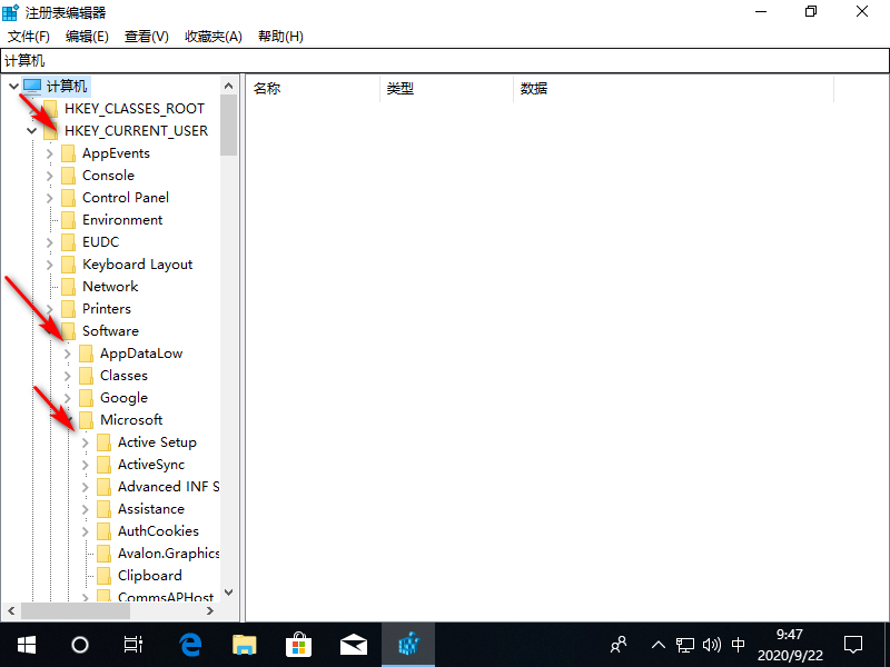 Win10專業(yè)版系統(tǒng)如何刪除WPS網(wǎng)盤?