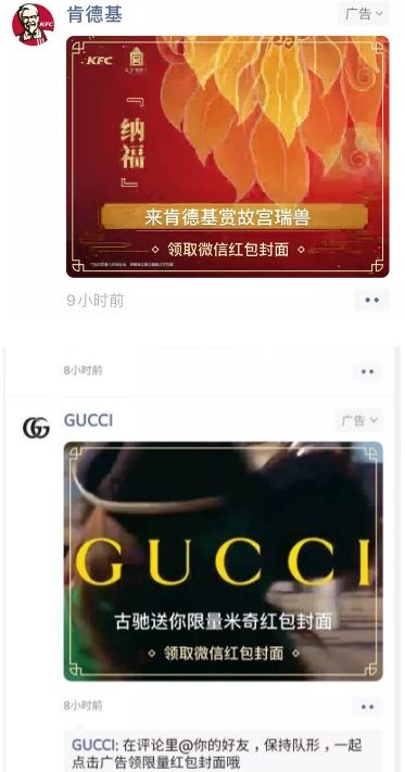 2021微信紅包封面序列號怎么免費領??？