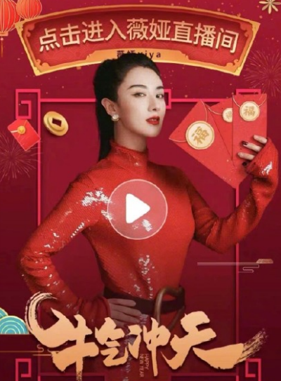 薇婭萬能福在哪掃怎么領??？支付寶集福薇婭圖片分享