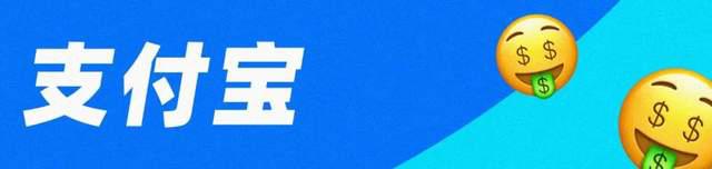 除了支付寶集五福還有哪些類似活動？搶五福類似活動推薦