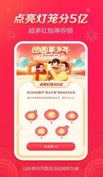 除了支付寶集五福還有哪些類似活動？搶五福類似活動推薦