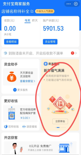 2021支付寶集五福活動獎勵(lì)有哪些？