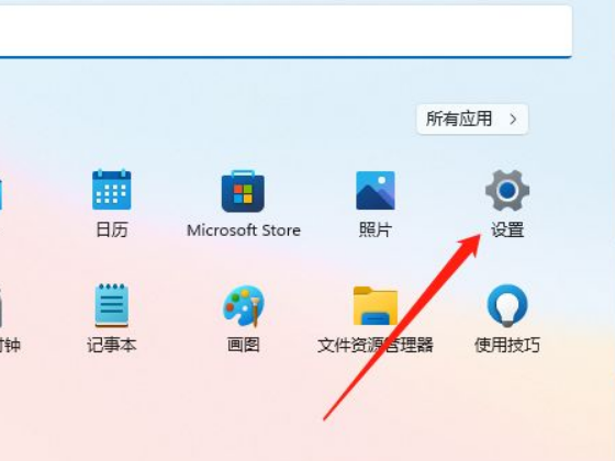 Win11怎么自定義背景圖片？Win11自定義背景圖片方法