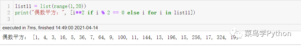 Python中22個(gè)萬(wàn)用公式的小結(jié)