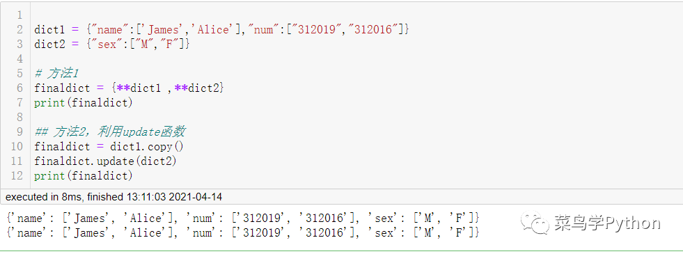 Python中22個(gè)萬(wàn)用公式的小結(jié)