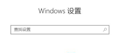 Win10輸入法不顯示選字框怎么解決？Win10輸入法不顯示選字框解決方法