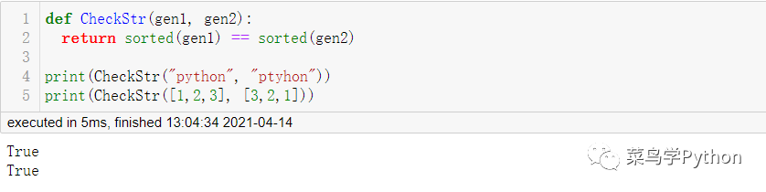 Python中22個(gè)萬(wàn)用公式的小結(jié)