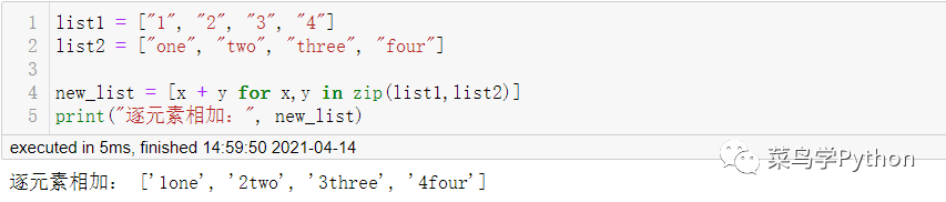 Python中22個(gè)萬(wàn)用公式的小結(jié)