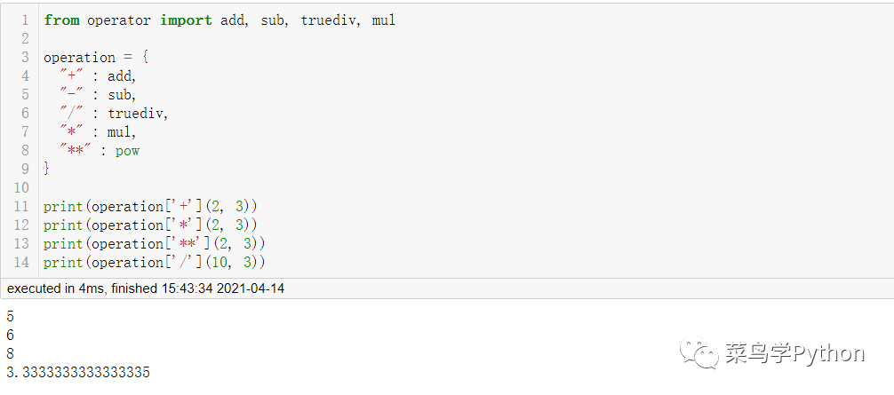 Python中22個(gè)萬(wàn)用公式的小結(jié)