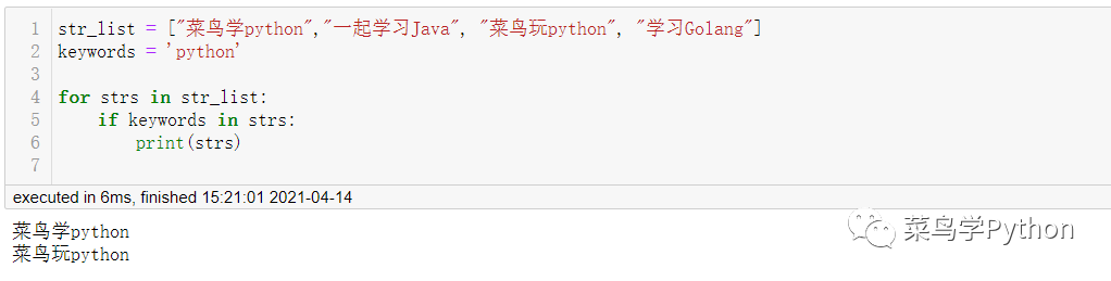 Python中22個(gè)萬(wàn)用公式的小結(jié)