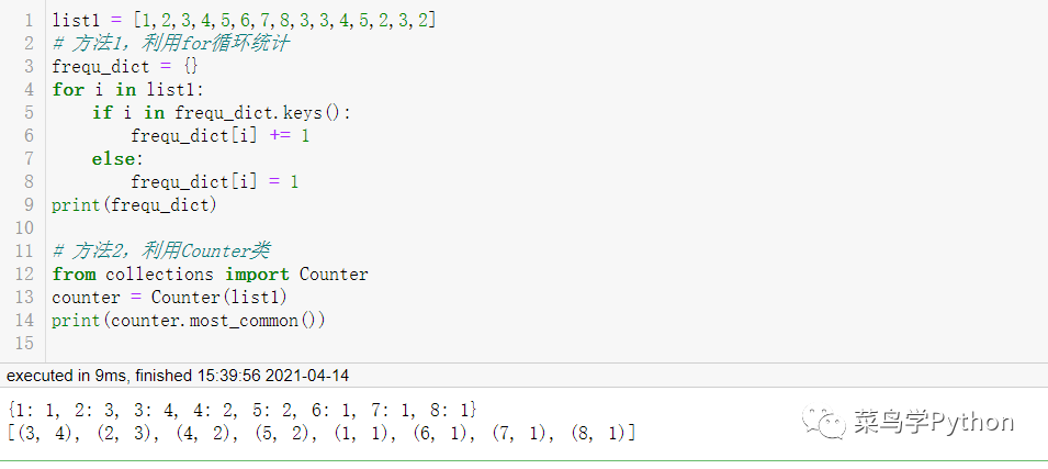 Python中22個(gè)萬(wàn)用公式的小結(jié)