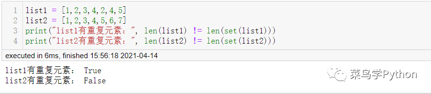 Python中22個(gè)萬(wàn)用公式的小結(jié)