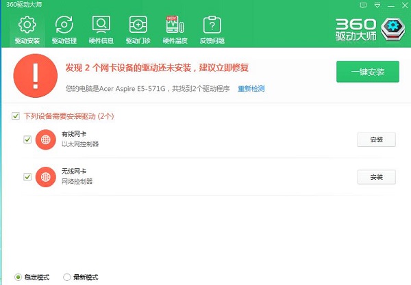 更新Win11后瀏覽器突然變得很卡怎么辦？