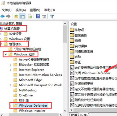 Win10安全軟件怎么關(guān)閉？Win10關(guān)閉自帶殺毒軟件的方法