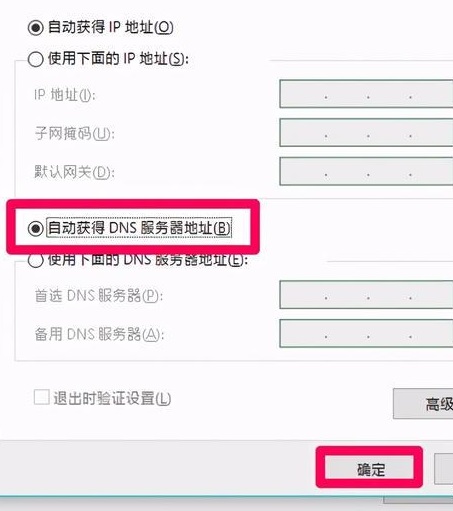 更新Win11后瀏覽器突然變得很卡怎么辦？