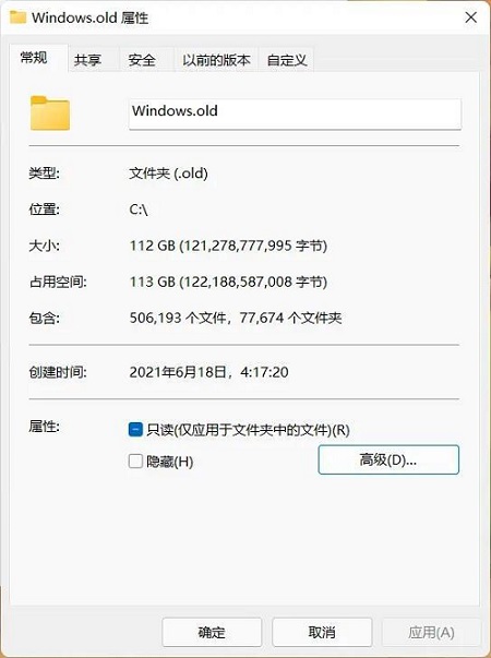 Win11系統(tǒng)怎么隱藏文件夾？Windows11如何隱藏某個(gè)文件夾？