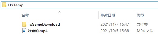 Win11系統(tǒng)怎么隱藏文件夾？Windows11如何隱藏某個(gè)文件夾？