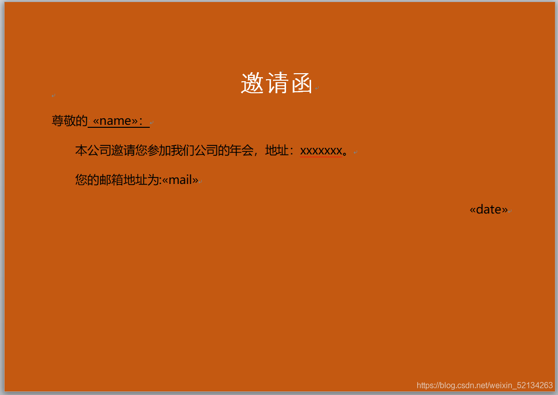 python實現(xiàn)自動化辦公郵件合并功能