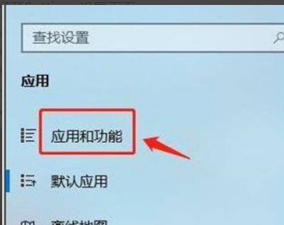 Win11如何設(shè)置安裝來源？Win11設(shè)置安裝來源方法