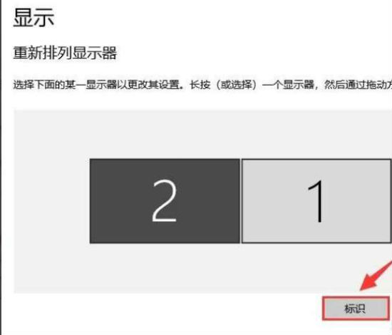 win10雙屏設(shè)置步驟 win10怎么雙屏幕顯示桌面窗口