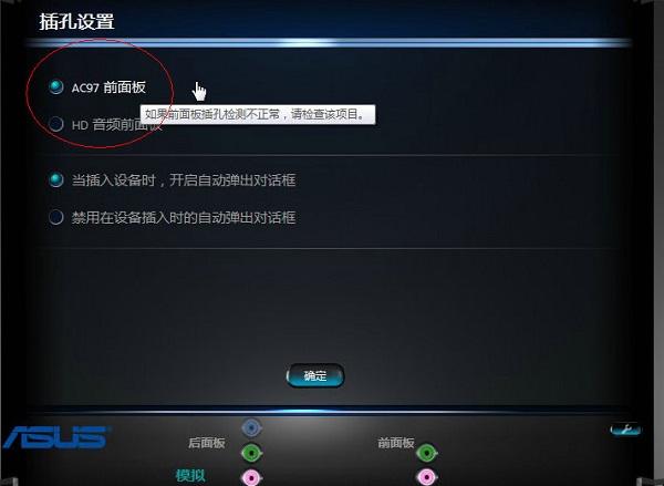 Win11沒有聲音怎么回事?Windows11系統(tǒng)沒聲音解決辦法
