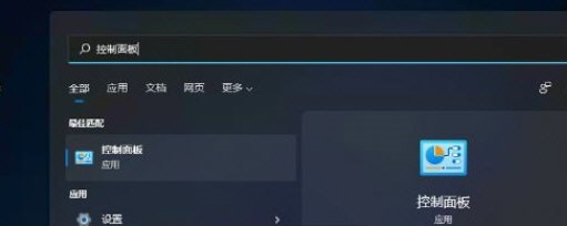 Win11沒有聲音怎么回事？Windows11系統(tǒng)沒聲音解決辦法