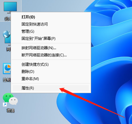 Win11系統怎么查看電腦配置？Win11查看電腦配置步驟