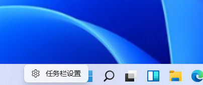 Win11搜索欄項如何隱藏？Win11搜索欄項隱藏方法
