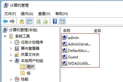 Windows11系統(tǒng)怎么改用戶名字？Win11更改用戶名的步驟