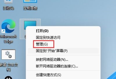 Windows11系統(tǒng)怎么改用戶名字？Win11更改用戶名的步驟