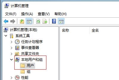 Windows11系統(tǒng)怎么改用戶名字？Win11更改用戶名的步驟