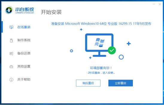 現(xiàn)在Win7還能免費(fèi)升級(jí)Win10嗎？
