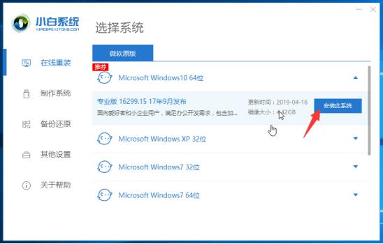 現(xiàn)在Win7還能免費(fèi)升級(jí)Win10嗎？