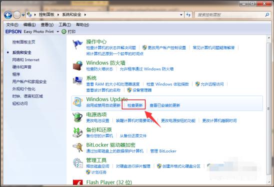 現(xiàn)在Win7還能免費(fèi)升級(jí)Win10嗎？