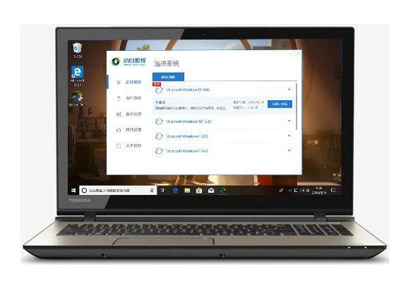 現(xiàn)在Win7還能免費(fèi)升級(jí)Win10嗎？