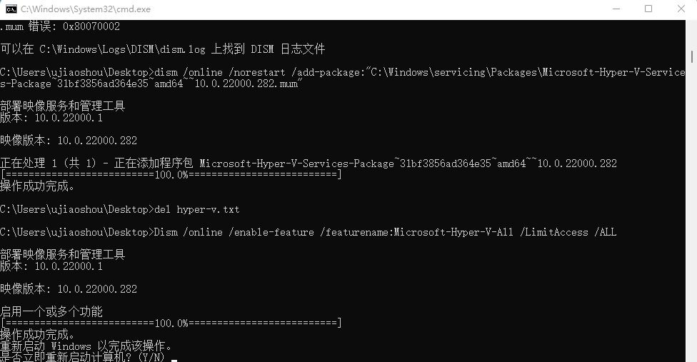 Win11虛擬機(jī)平臺(tái)怎么開(kāi)啟 Win11怎么打開(kāi)自帶虛擬機(jī)平臺(tái)