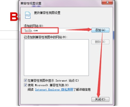 Win11怎么打開IE瀏覽器？Windows11的ie兼容性視圖設置在哪里？