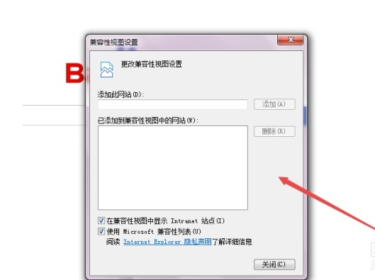 Win11怎么打開IE瀏覽器？Windows11的ie兼容性視圖設置在哪里？