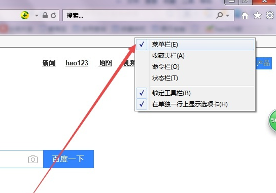 Win11怎么打開IE瀏覽器？Windows11的ie兼容性視圖設置在哪里？