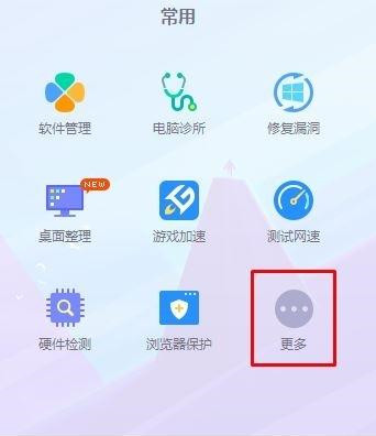 Win10應用商店一直轉(zhuǎn)圈圈怎么辦？